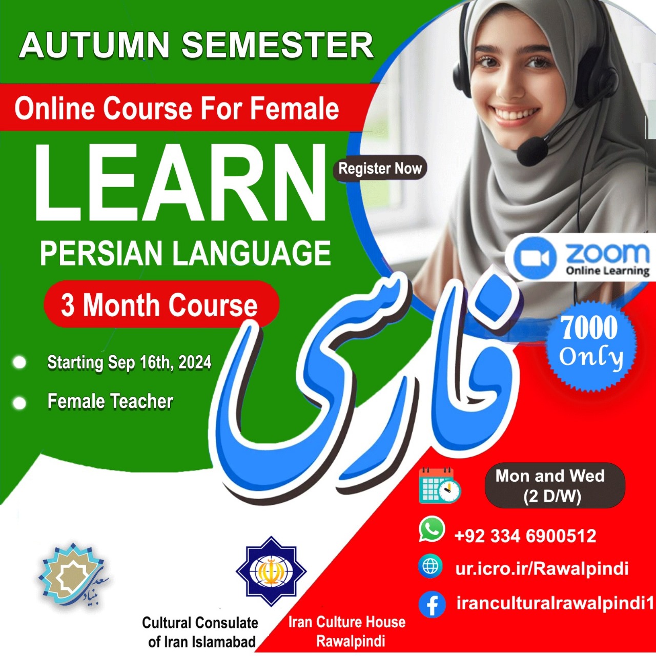 Persian Language Online Course For Female (Autumn Semester) (3 Month Course)